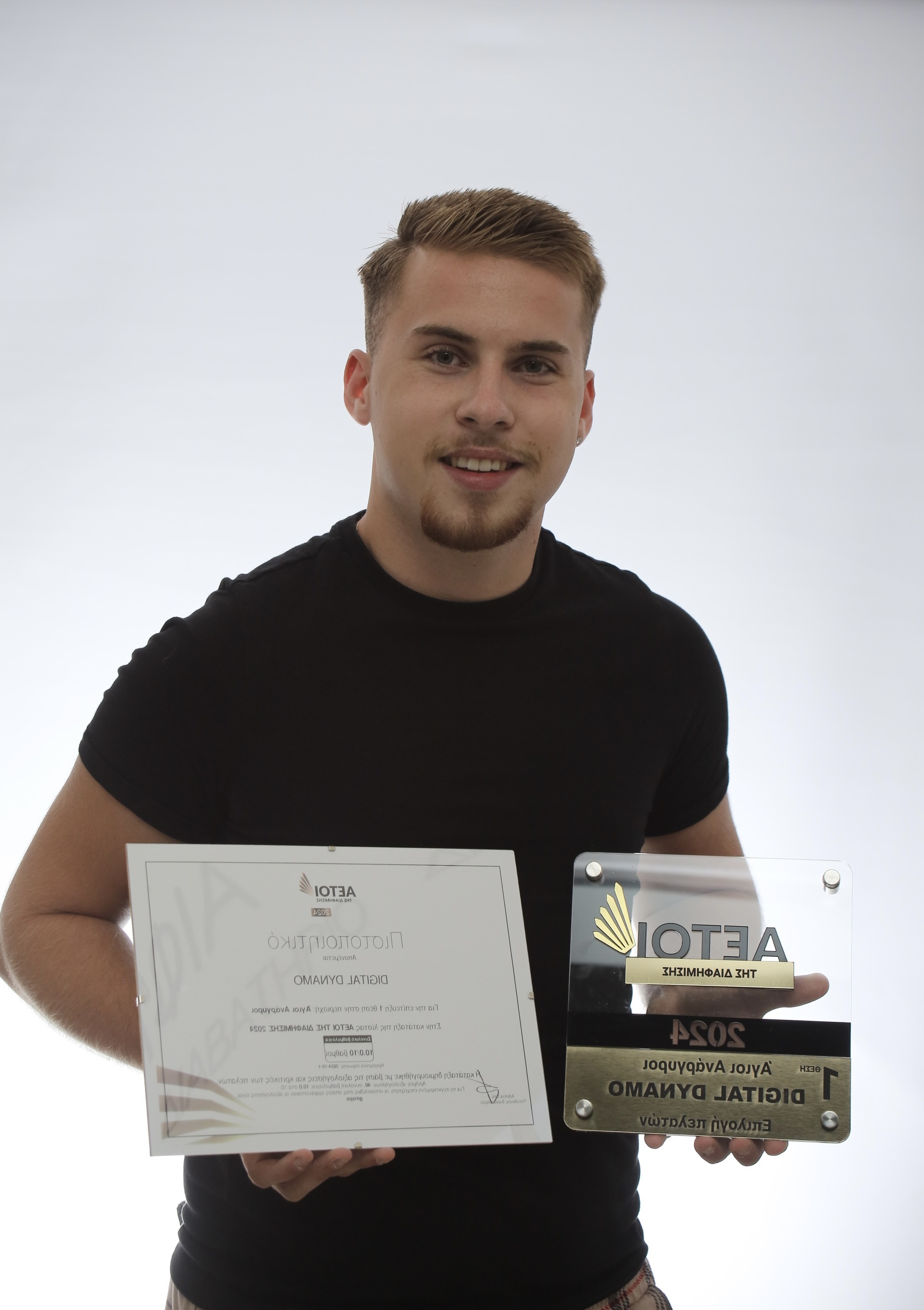 Ιωάννης Νεκτάριος Κουνουπάς - Βραβείο Αετούς της Διαφήμισης 2024 - Πρώτη Βράβευση